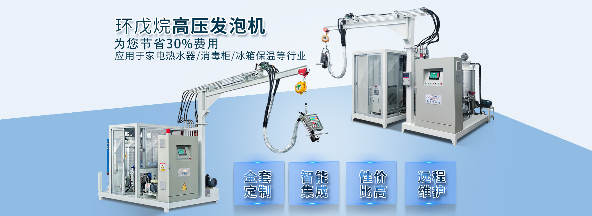 氣流干燥機(jī)